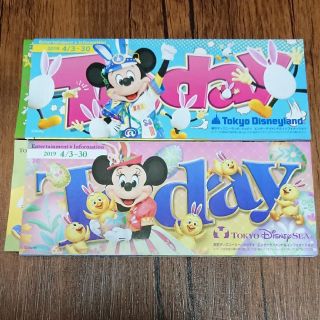 ディズニー(Disney)のディズニーランド　ディズニーシー　Today(キャラクターグッズ)