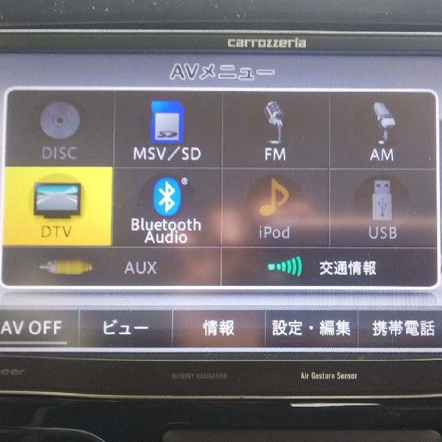 Pioneer 激安完動品 現行タント外し 地デジフルセグtvナビ音楽録音dvd再生 高画質ナビの通販 By ヨッシー S Shop パイオニアならラクマ