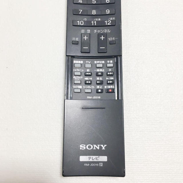 BRAVIA(ブラビア)のSONY ソニー テレビ リモコン RM-JD018 スマホ/家電/カメラのテレビ/映像機器(その他)の商品写真