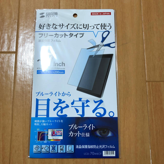 NTTdocomo(エヌティティドコモ)のタブレット端末 dtab スマホ/家電/カメラのPC/タブレット(タブレット)の商品写真