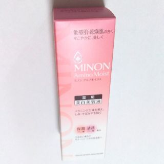 ミノン(MINON)のミノン　薬用美白美容液(美容液)