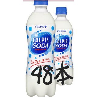 アサヒ(アサヒ)の48本カルピスソーダ(ソフトドリンク)