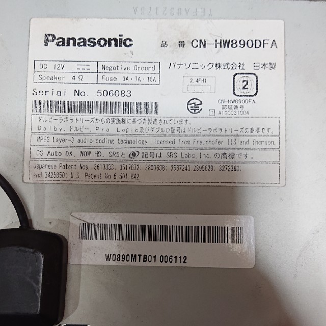 Panasonic(パナソニック)のY,パナソニックフルセグ作動 自動車/バイクの自動車(カーナビ/カーテレビ)の商品写真