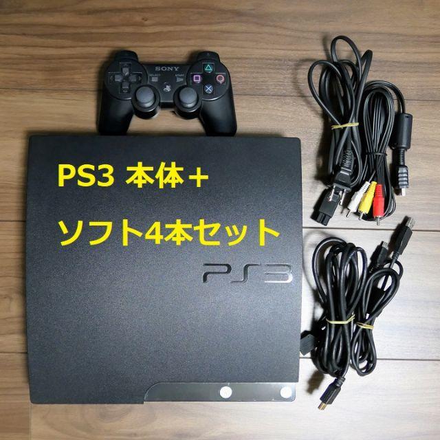 ps3本体+コントローラー+ソフト4つ-