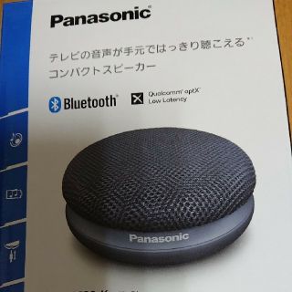 パナソニック(Panasonic)の【nonnonさん専用】 Panasonic ポータブルワイヤレススピーカー(スピーカー)