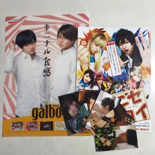 ジャニーズ(Johnny's)の中島健人 詰め合わせ(アイドルグッズ)