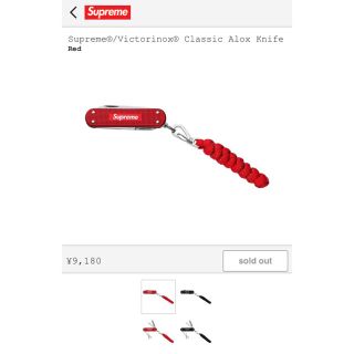 シュプリーム(Supreme)のsupreme Victorinox® Classic Knife ナイフ(その他)