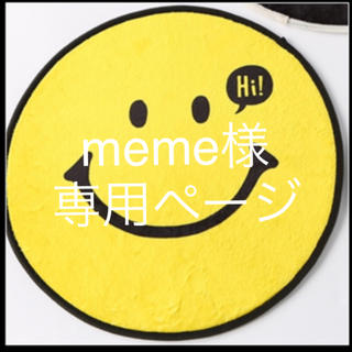 meme様専用ページ(靴下/タイツ)