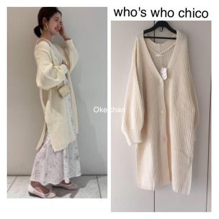 フーズフーチコ(who's who Chico)の今季19春新作☆スリット入りロングカーディガン オフホワイト(カーディガン)