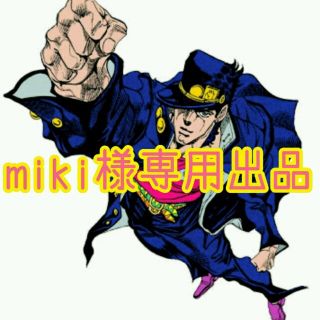 ※miki様専用※オーダー大人マスク(オーダーメイド)