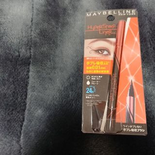 メイベリン(MAYBELLINE)の新品未使用ﾊﾟｯｹｰｼﾞなしﾒｲﾍﾞﾘﾝﾊｲﾊﾟｰｼｬｰﾌﾟﾗｲﾅｰR BR-3(アイライナー)