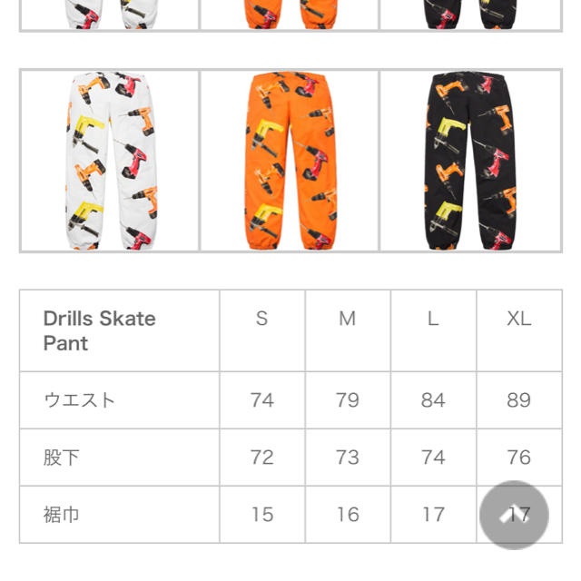 【Mサイズ送料込】supreme Drills Skate Pant BLACK 1