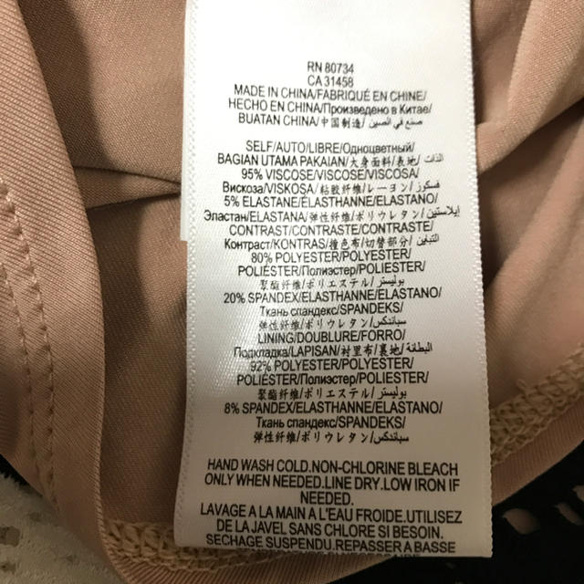 BCBGMAXAZRIA(ビーシービージーマックスアズリア)のBCBG 上品 フレア ワンピース レディースのワンピース(ひざ丈ワンピース)の商品写真