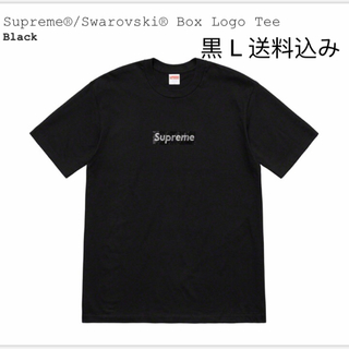 シュプリーム(Supreme)のSupreme Swarovski Box Logo Tee(Tシャツ/カットソー(半袖/袖なし))