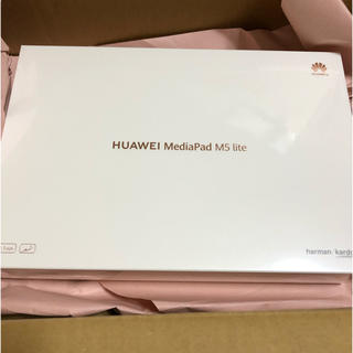 アンドロイド(ANDROID)の新品未開封 HUAWEI MediaPad /53010FAL M5 Lite (タブレット)