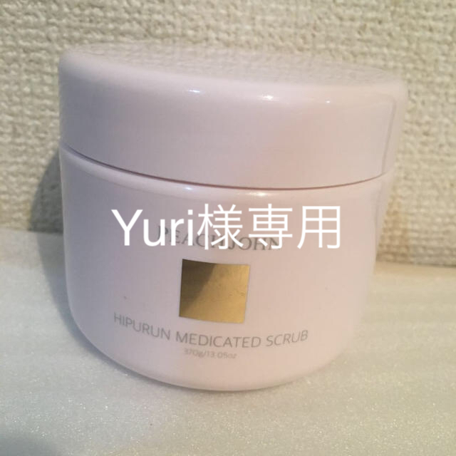 PEACH JOHN(ピーチジョン)のPJ BEAUTY ヒップルン薬用スクラブ 370g コスメ/美容のボディケア(ボディスクラブ)の商品写真