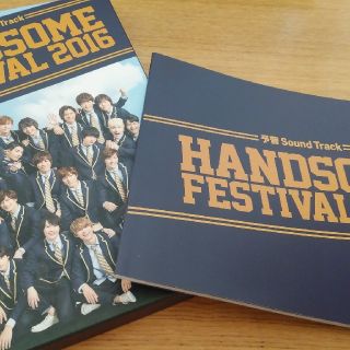 HANDSOME FESTIVAL 2016 (DVD CDセット)の通販 by pochi's ...