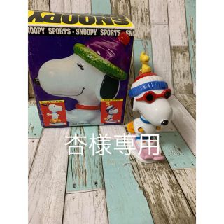 スヌーピー(SNOOPY)の flambro SNOOPY Downhillと エネスコ2点(その他)