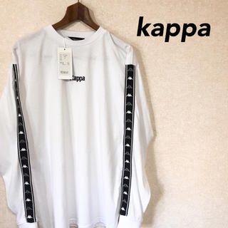 カッパ(Kappa)の新品未使用品 kappa カッパ 長袖 Tシャツ 袖ロゴ ビッグシルエット(Tシャツ/カットソー(七分/長袖))