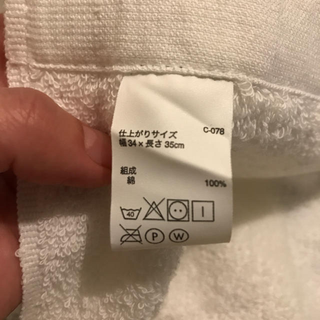 MUJI (無印良品)(ムジルシリョウヒン)の値下！コットンハンドタオル 2枚セット インテリア/住まい/日用品の日用品/生活雑貨/旅行(タオル/バス用品)の商品写真