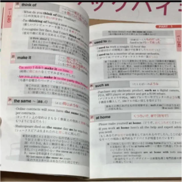 ♡ブックバイキング2冊で555円♡ 1キロ以内3cm以内 エンタメ/ホビーの本(語学/参考書)の商品写真