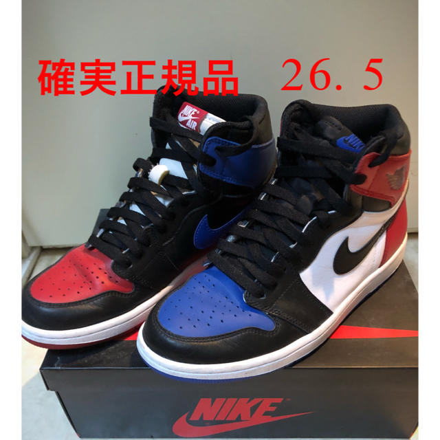 NIKE(ナイキ)のnike air jordan 1 top3 26.5 メンズの靴/シューズ(スニーカー)の商品写真