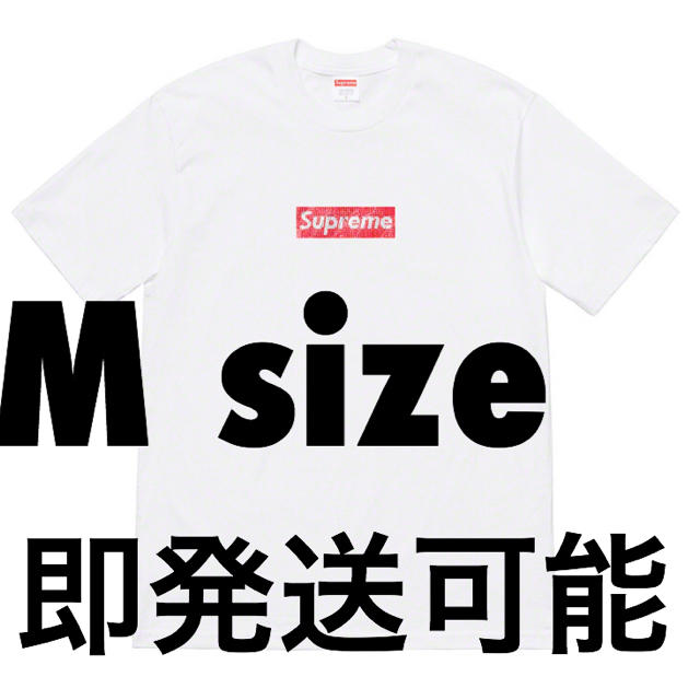 Supreme - Supreme Swarovski Box Logo t shirt  M