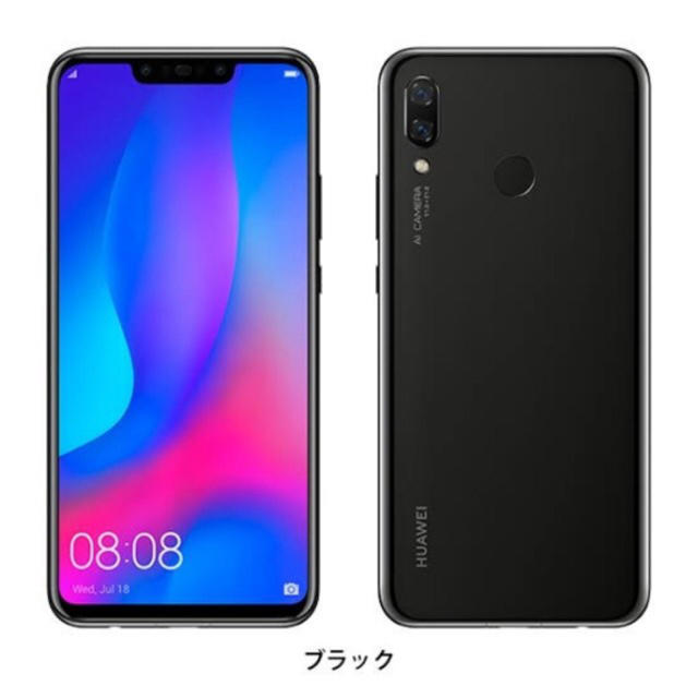 HUAWEI nova lite 3+ ミッドナイトブラック オーロラブルー2台