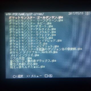 Psp ポケモンの通販 ラクマ