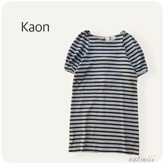 カオン(Kaon)のKaon カオン . バックリボン ボーダー ワンピース グレー(ミニワンピース)