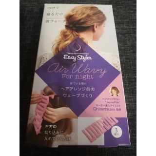 ふうさま専用！！ヘアアレンジ☆(その他)