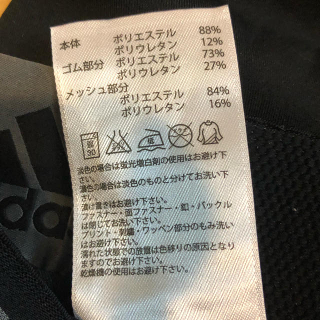 adidas(アディダス)のadidas  男性 スパッツ レギンス メンズのレッグウェア(レギンス/スパッツ)の商品写真