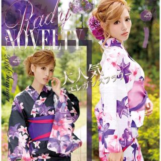 レディー(Rady)のRady ノベルティ☆ 浴衣 エレフラ ブラック(浴衣)