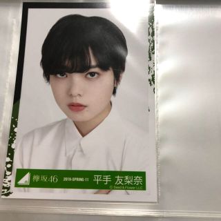 ケヤキザカフォーティーシックス(欅坂46(けやき坂46))の欅坂46 生写真 平手友梨奈(アイドルグッズ)