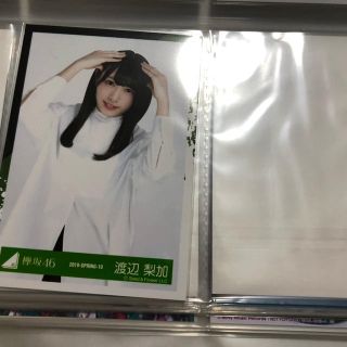 ケヤキザカフォーティーシックス(欅坂46(けやき坂46))の欅坂46 生写真 渡辺梨加(アイドルグッズ)