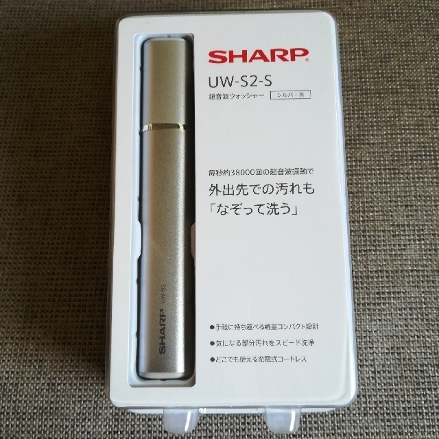 たくやさま　　SHARP 超音波ウォッシャー