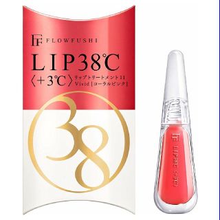 フローフシ(FLOWFUSHI)のフローフシ☘️Lip Treatment☘️リップトリートメント☘️ヴィヴィッド(リップケア/リップクリーム)