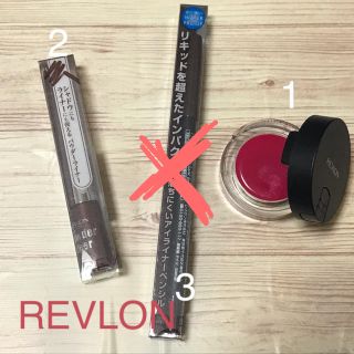 レブロン(REVLON)の大特価！REVLONコスメ(コフレ/メイクアップセット)