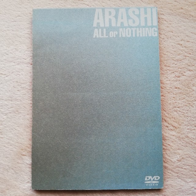 嵐 ALL orNOTHING エンタメ/ホビーのDVD/ブルーレイ(ミュージック)の商品写真