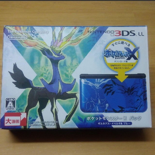 メーカー生産終了】ニンテンドー3DS LL ポケットモンスター Xパック-