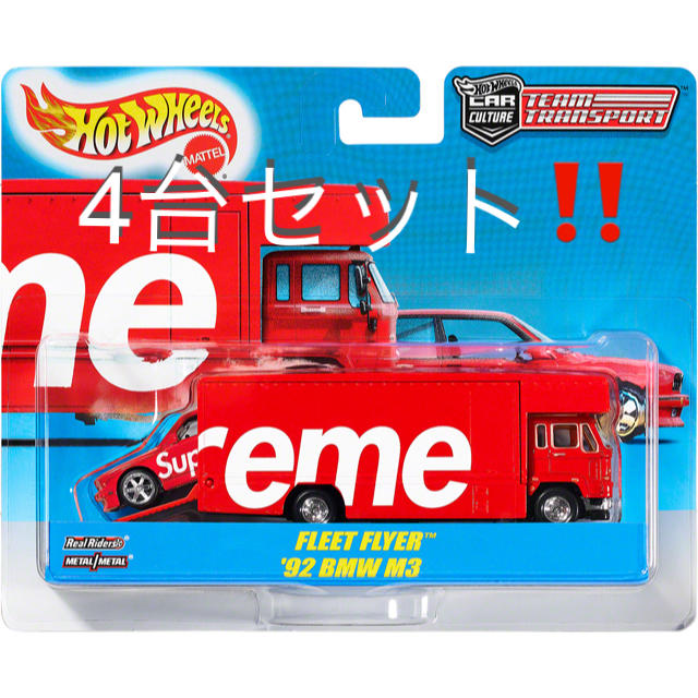 Supreme(シュプリーム)のSupreme Hot Wheels Fleet Flyer BMW M3 4台 エンタメ/ホビーのおもちゃ/ぬいぐるみ(ミニカー)の商品写真