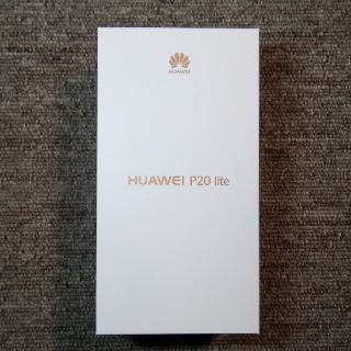 アンドロイド(ANDROID)のHUAWEI P20 lite(スマートフォン本体)