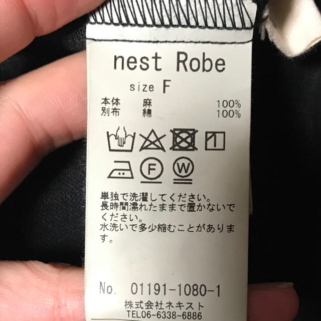 nest Robe(ネストローブ)のネストローブ リネンロングキャミドレス ブラック レディースのワンピース(ロングワンピース/マキシワンピース)の商品写真