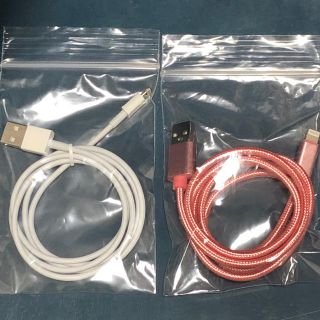 iPhone ケーブル ピンクゴールド&ホワイト 安心 匿名配送 ラクマパック(バッテリー/充電器)