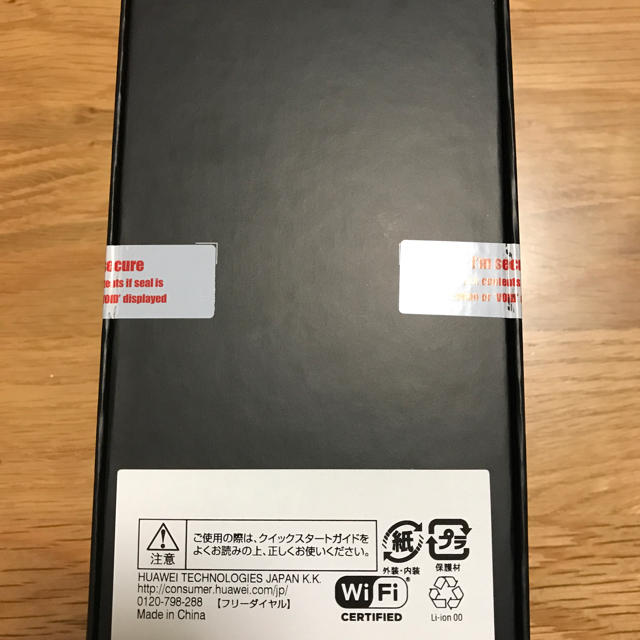 新品未開封 HUAWEI Mate 20 lite ブラック DSDV対応！3750mAh•サイズ重量