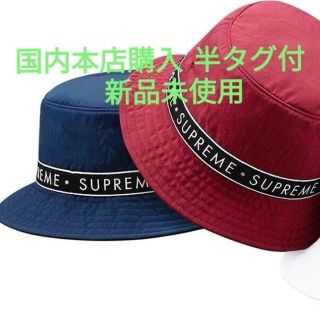 シュプリーム(Supreme)のSupreme Side Tape Crusher Hat ハット 19 ss(ハット)