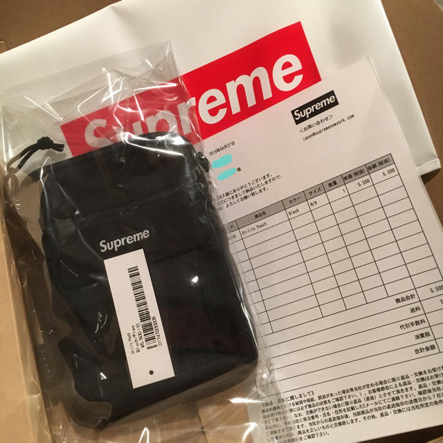 Supreme Utility Pouch