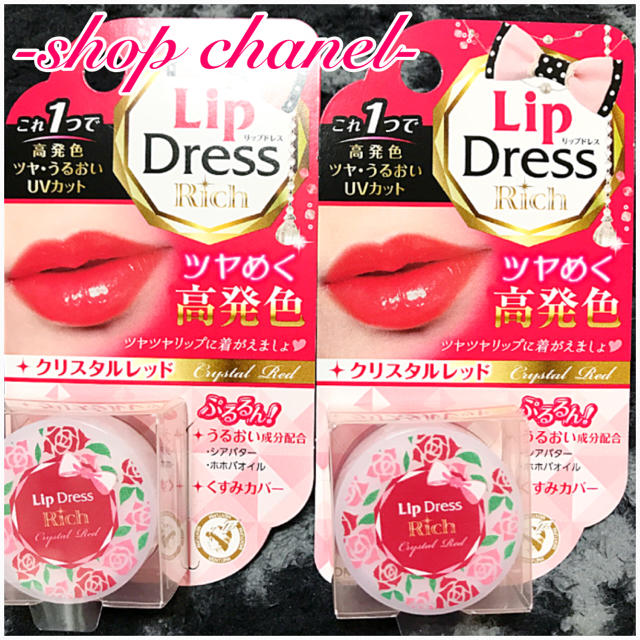 パネル 集中的な バルク リップ ドレス Club Pallas Jp パネル 集中的な バルク リップ ドレス Club Pallas Jp