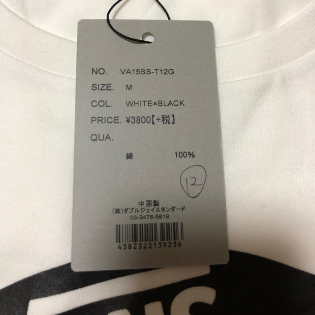VANS(ヴァンズ)のVANS  Tシャツ メンズのトップス(Tシャツ/カットソー(半袖/袖なし))の商品写真
