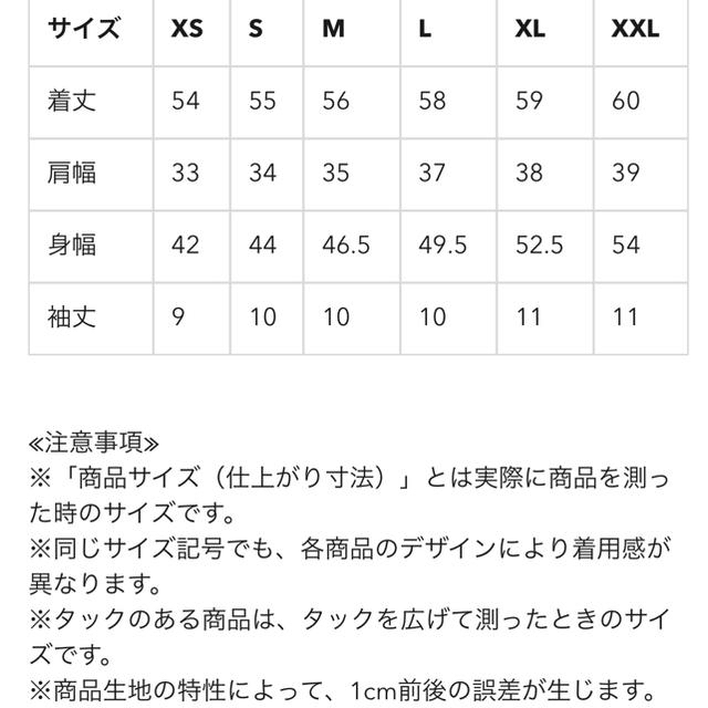 GU(ジーユー)のギンガムチェック フリル ノースリーブ シャツ ブラウス ピンク GU レディースのトップス(シャツ/ブラウス(半袖/袖なし))の商品写真